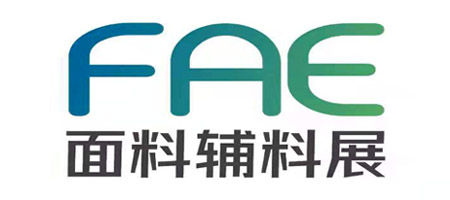 2024海南三亞國(guó)際種業(yè)展覽會(huì)合作媒體